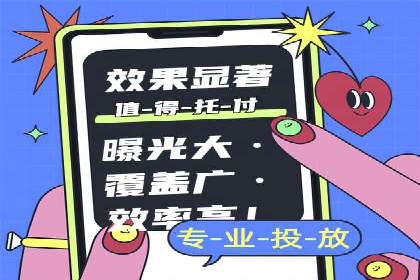 成功案例：百度竞价托管如何助力中小企业发展？